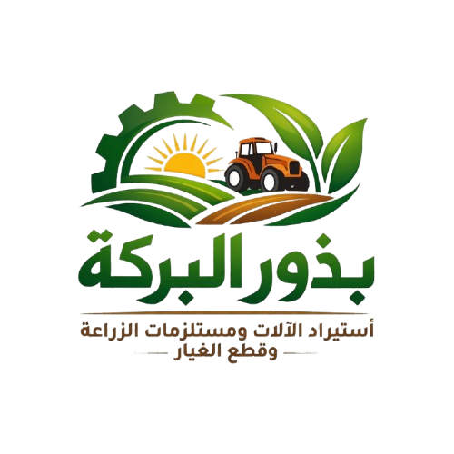 شعار بذور البركة